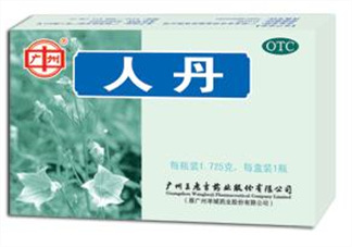 人丹與仁丹的區(qū)別 人丹與仁丹是一樣的嗎？