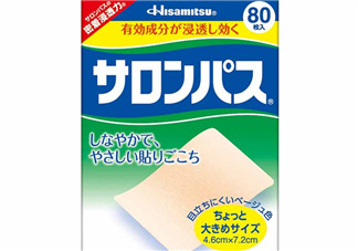 Hisamitsu久光鎮(zhèn)痛貼怎么用？Hisamitsu久光鎮(zhèn)痛貼說(shuō)明書