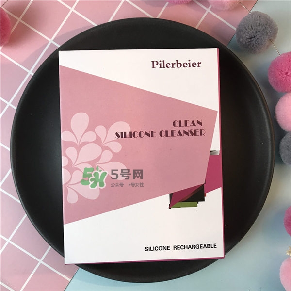 德國Pilerbeier派樂蓓潔面儀怎么樣？派樂蓓潔面儀好不好？