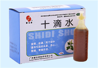 十滴水可以去痱子嗎？十滴水對痱子有效果嗎？