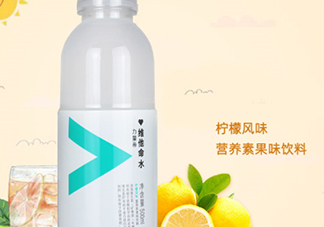 農(nóng)夫山泉維他命水好喝嗎？農(nóng)夫山泉維他命水味道怎么樣