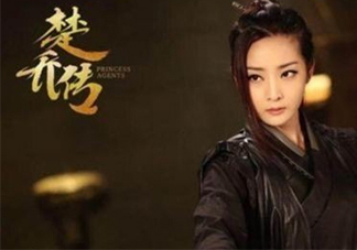 元嵩和蒙楓在一起了嗎？蒙楓和元嵩還是賀蕭在一起了？