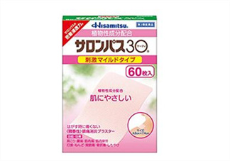 日本Hisamitsu久光膏藥一張可以帖多久_用多長(zhǎng)時(shí)間？
