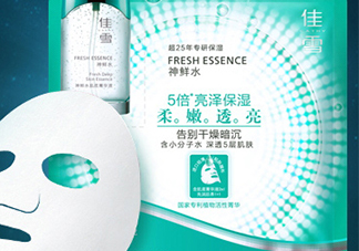 佳雪面膜怎么樣？佳雪面膜好用嗎？