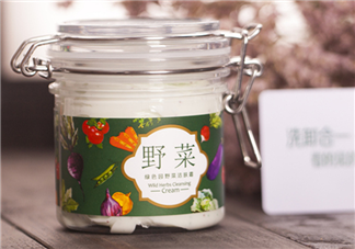 野菜潔膚霜好用嗎？野菜潔膚霜怎么用？