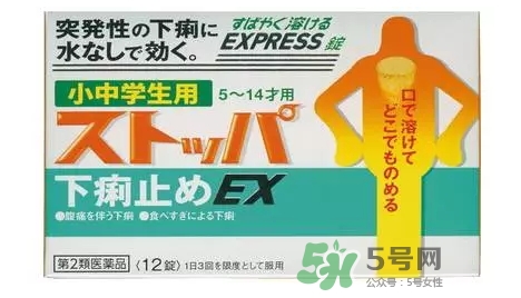 lion獅王快速止瀉藥EX怎么吃？獅王止瀉藥說明書副作用