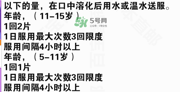 lion獅王快速止瀉藥EX怎么吃？獅王止瀉藥說明書副作用