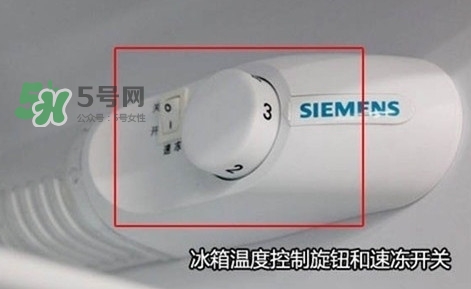 冰箱溫度調(diào)到多少合適？如何去除冰箱中的異味
