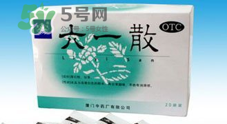 六一散可以給寶寶當(dāng)爽身粉用嗎？六一散能當(dāng)痱子粉用嗎？
