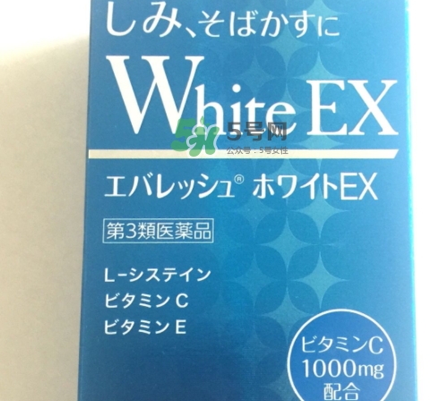 transino white c美白丸怎么吃？transino美白丸服用方法
