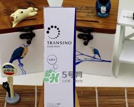 transino洗面奶怎么樣？transino洗面奶多少錢