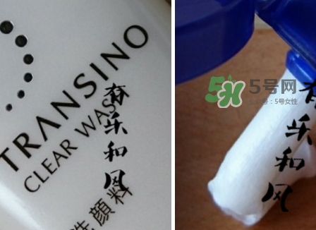transino洗面奶怎么樣？transino洗面奶多少錢