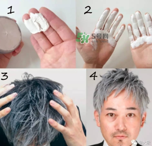 silver ash發(fā)蠟真假 silver ash奶奶灰發(fā)蠟怎么用？