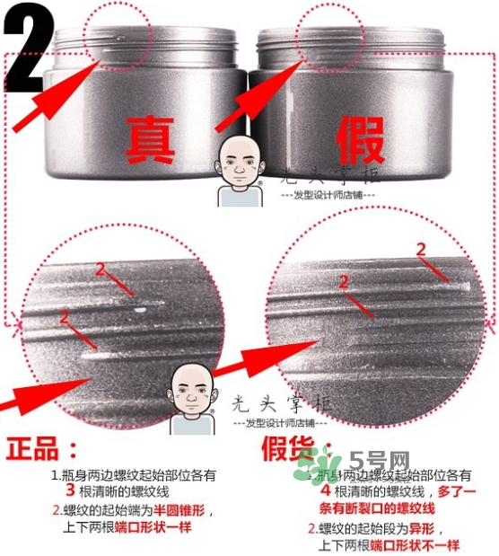 silver ash發(fā)蠟真假 silver ash奶奶灰發(fā)蠟怎么用？