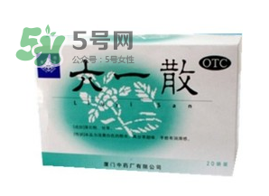 六一散能預(yù)防中暑嗎？六一散預(yù)防中暑有效果嗎？