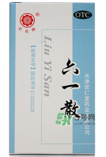 六一散嬰兒能用嗎？六一散寶寶能用嗎？