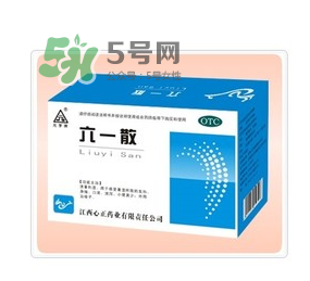 六一散嬰兒能用嗎？六一散寶寶能用嗎？