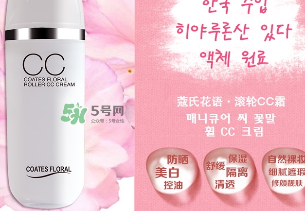 蔻琦是正規(guī)的化妝品嗎？蔻琦好用嗎
