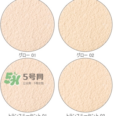 three散粉怎么樣？three自然植物透光散粉色號
