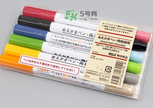 muji無(wú)印良品陶瓷筆怎么用？muji陶瓷筆使用方法