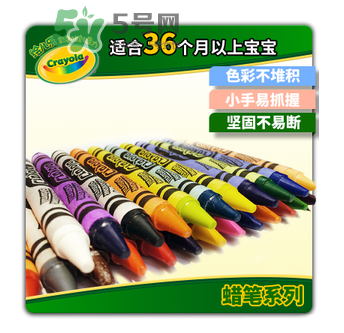 Crayola繪兒樂蠟筆好用嗎？Crayola繪兒樂蠟筆怎么樣？