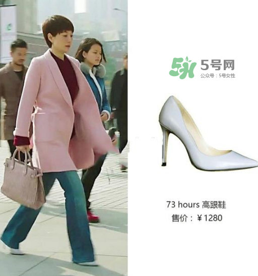 73hours是什么牌子_哪個(gè)國(guó)家的_什么檔次？