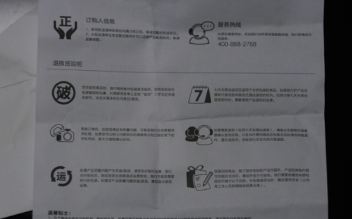 自然堂冰肌膜要洗嗎？自然堂冰肌膜怎么樣功效