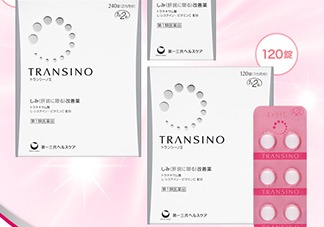 transino肝斑丸怎么樣多少錢？一三共transino肝斑丸副作用