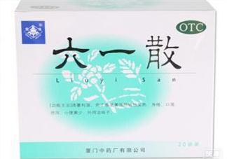 六一散嬰兒能用嗎？六一散寶寶能用嗎？