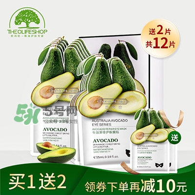 眼膜什么牌子好？貼眼膜后需要洗嗎？