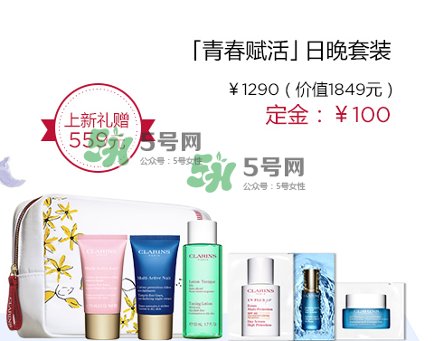 嬌韻詩青春賦活兩件套裝多少錢？嬌韻詩全新青春賦活系列怎么樣？