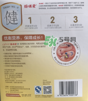 媽咪愛健系列奶粉3段怎么樣？媽咪愛健系列奶粉3段好不好？