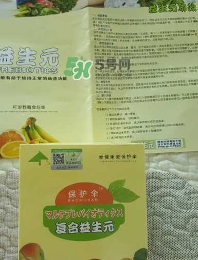 保護(hù)傘益生元怎么樣？保護(hù)傘益生菌好不好?
