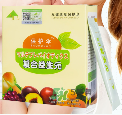 保護(hù)傘益生元怎么樣？保護(hù)傘益生菌好不好?