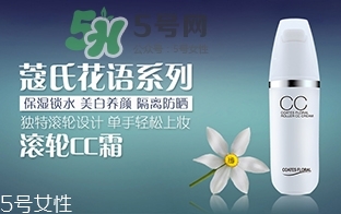 蔻琦化妝品怎么樣？蔻琦化妝品孕婦可以用嗎？