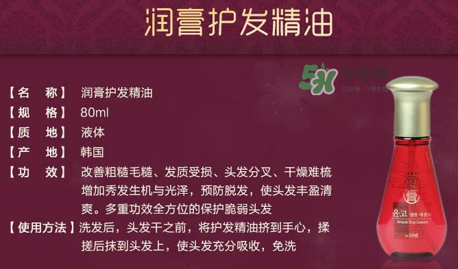 lg潤膏護發(fā)精油怎么樣？潤膏護發(fā)精油多少錢