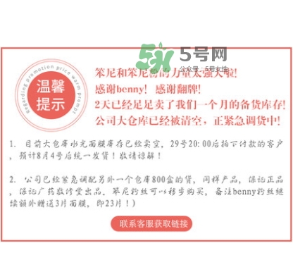敬修堂佰花方透明質(zhì)酸水光面膜怎么樣？