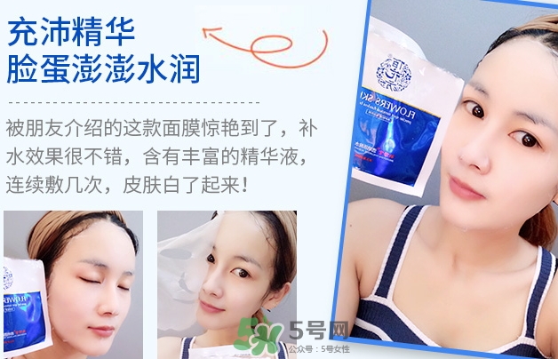 敬修堂佰花方透明質(zhì)酸水光面膜怎么樣？