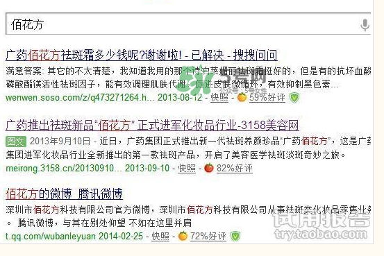 敬修堂佰花方透明質(zhì)酸水光面膜怎么樣？