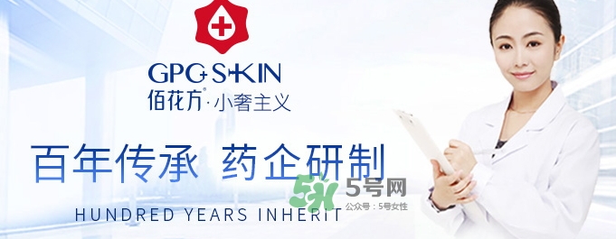 佰花方蒲葵修護凝膠怎么樣？佰花方蒲葵修護凝膠價格