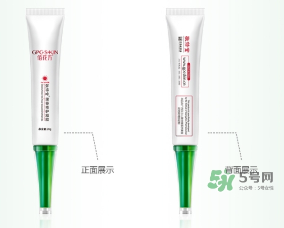 佰花方蒲葵修護(hù)凝膠怎么用？佰花方蒲葵修護(hù)凝膠使用心得