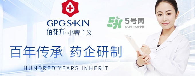 佰花方是什么牌子？佰花方產(chǎn)品是真是假