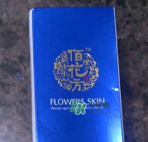 佰花方護(hù)膚品怎么樣？佰花方產(chǎn)品有激素嗎？