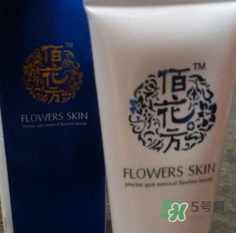 佰花方護(hù)膚品怎么樣？佰花方產(chǎn)品有激素嗎？