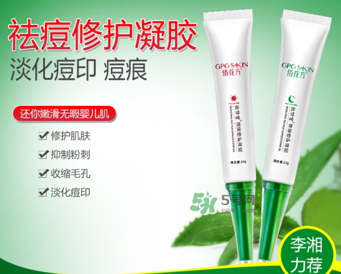 佰花方護(hù)膚品怎么樣？佰花方產(chǎn)品有激素嗎？