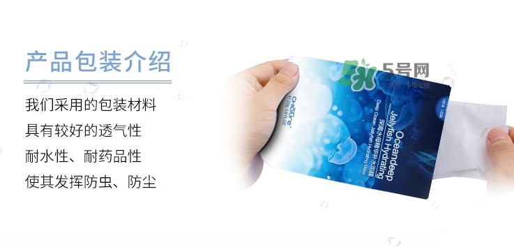 稚優(yōu)泉水母面膜怎么樣？稚優(yōu)泉水母面膜的危害