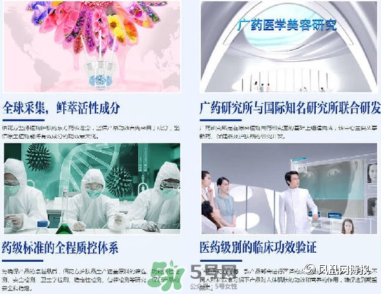 佰花方護(hù)膚品怎么樣？佰花方產(chǎn)品有激素嗎？
