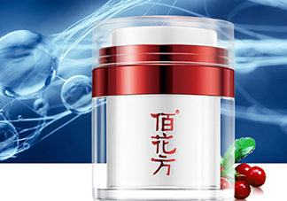 佰花方護(hù)膚品怎么樣？佰花方產(chǎn)品有激素嗎？