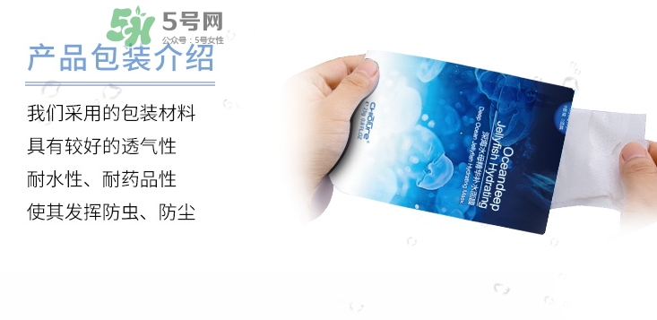 稚優(yōu)泉水母面膜多少錢？稚優(yōu)泉水母面膜怎么用？