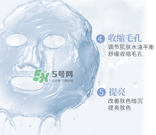 稚優(yōu)泉水母面膜多少錢？稚優(yōu)泉水母面膜怎么用？